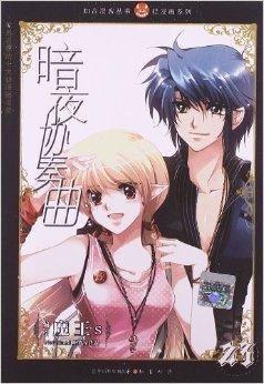 魔王s最新爆料,揭秘神秘势力背后的惊天秘密 第2张 魔王s最新爆料,揭秘神秘势力背后的惊天秘密 第2张