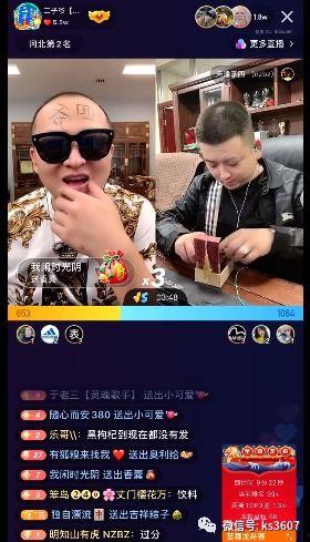 二子爷爆料李四幻影视频,二子爷独家爆料视频深度解析  第2张