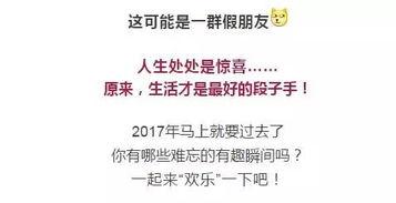 新闻爆料段子文案,笑中带泪的幕后故事 第2张 新闻爆料段子文案,笑中带泪的幕后故事 第2张