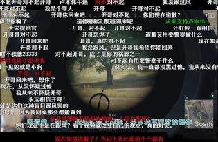 冤案视频爆料最新,真相背后，正义何时归来？