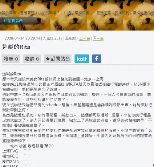 最新黑花所有爆料在哪看 第2张 最新黑花所有爆料在哪看 第2张