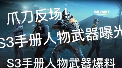 使命手册最新爆料是谁,神秘生成者身份大起底 第2张 使命手册最新爆料是谁,神秘生成者身份大起底 第2张