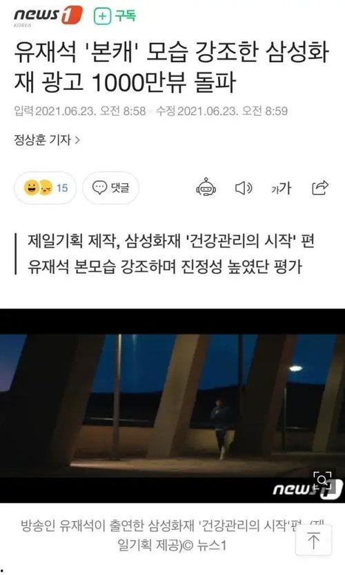 大神爆料李光洙视频播放,笑料百出! 第1张 大神爆料李光洙视频播放,笑料百出! 第1张