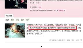 舅舅们最新爆料微博是真的吗,舅舅们最新爆料微博真实性存疑 第1张 舅舅们最新爆料微博是真的吗,舅舅们最新爆料微博真实性存疑 第1张