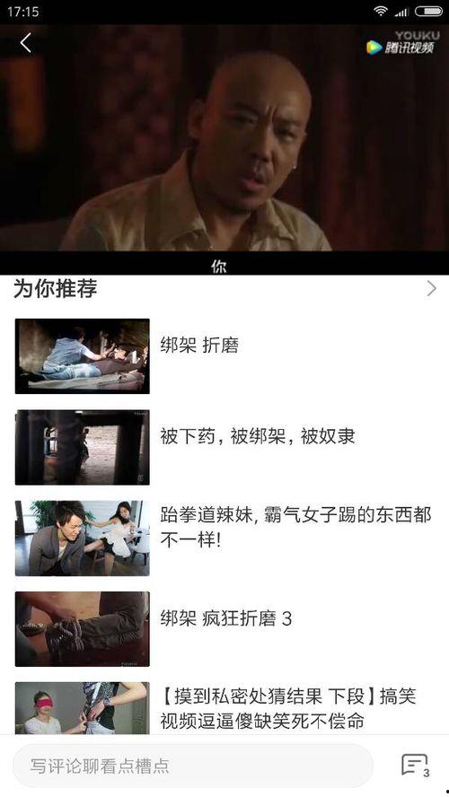 国产视频视频在线观看,在线观看,畅享精彩瞬间 第1张 国产视频视频在线观看,在线观看,畅享精彩瞬间 第1张