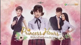 泰版《宫》在线观看,穿越时空的浪漫传奇,在线观看带你领略异国宫廷风华 第2张 泰版《宫》在线观看,穿越时空的浪漫传奇,在线观看带你领略异国宫廷风华 第2张