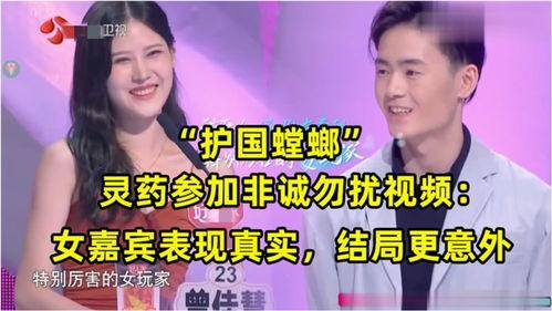 女嘉宾意外爆料视频播放,揭秘幕后真相 第2张 女嘉宾意外爆料视频播放,揭秘幕后真相 第2张