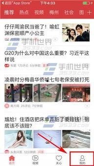 廊坊头条爆料最新,最新事件引发社会关注 第3张 廊坊头条爆料最新,最新事件引发社会关注 第3张