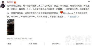 狗仔卓伟爆料白百何视频,狗仔卓伟独家视频揭露惊人真相  第2张