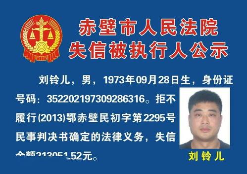 咸宁今日爆料电话,电话揭露惊人内幕,真相即将揭晓! 第1张 咸宁今日爆料电话,电话揭露惊人内幕,真相即将揭晓! 第1张